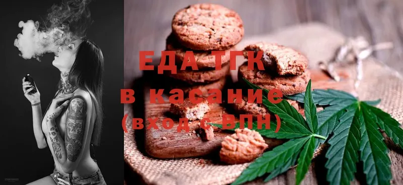 Cannafood конопля  Купино 