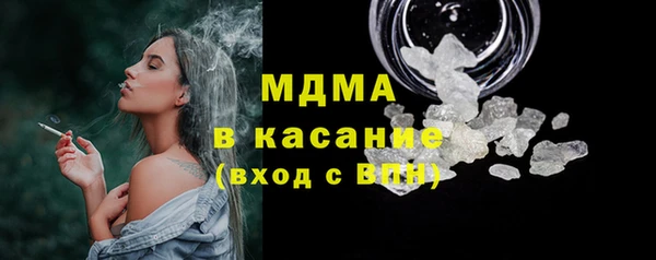 mdma Богданович